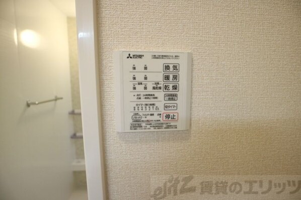 Grande Soleilの物件内観写真